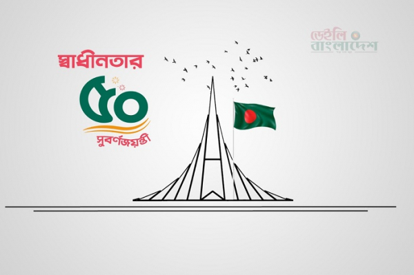 Faraji College College